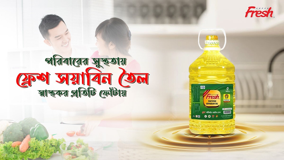 Khoddor promo